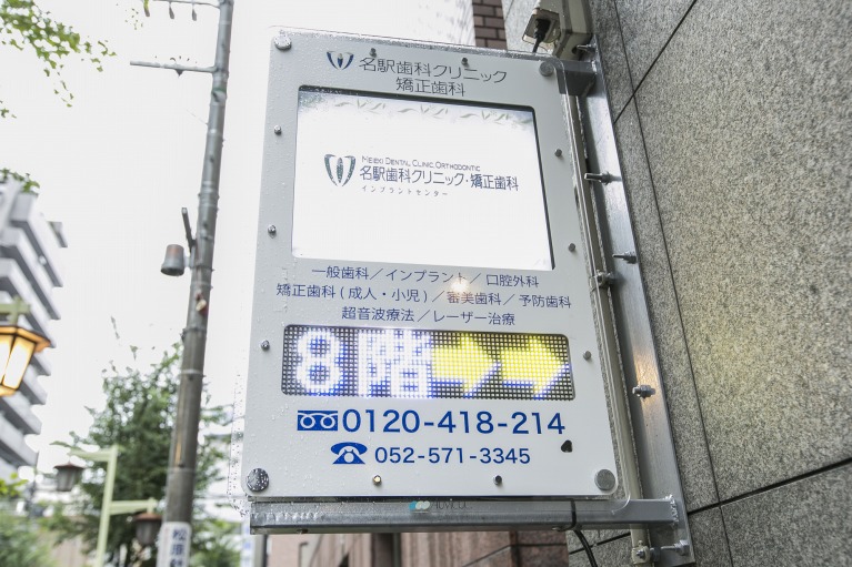アクセスマップ