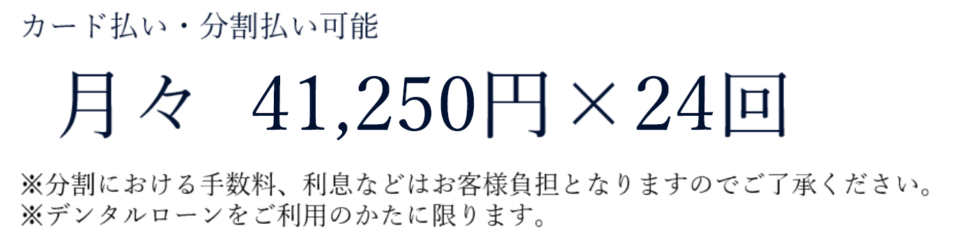 光加速矯正