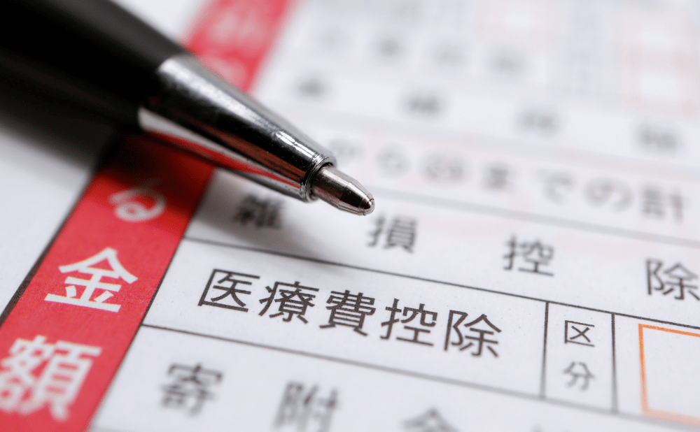 インプラントの費用が「高い」「払えない」と感じる方へ