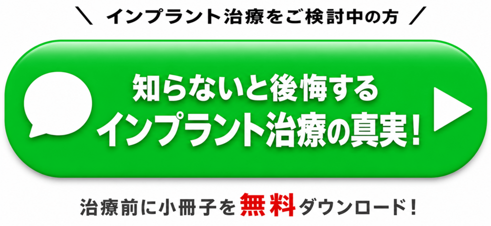 LINE-CTA