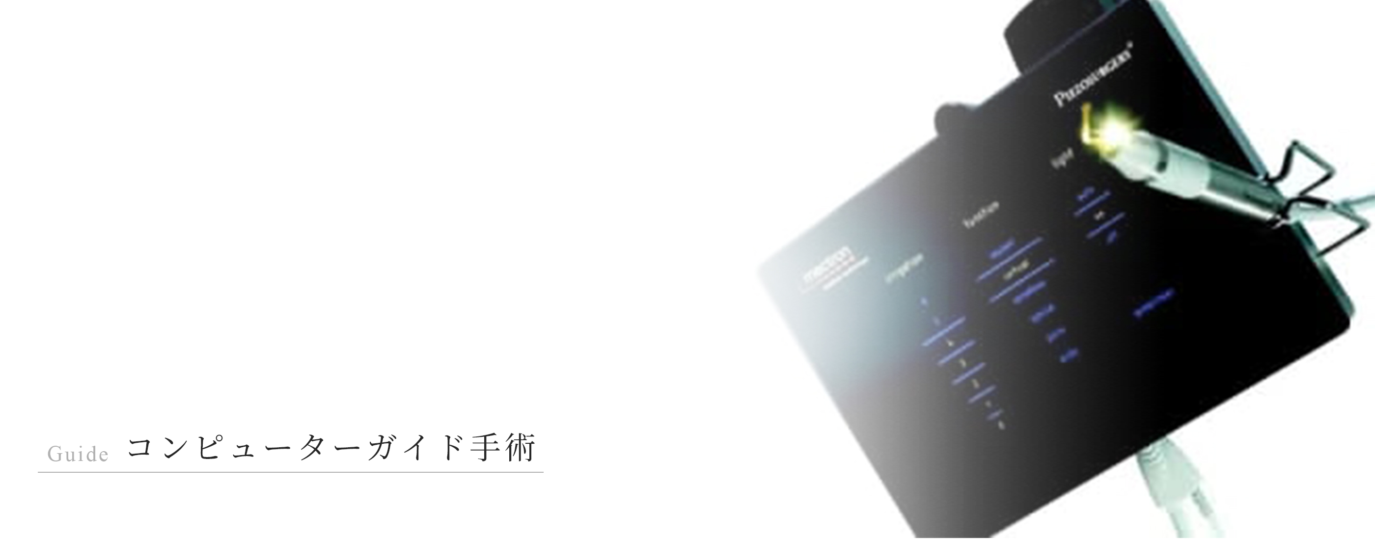 キービジュアル